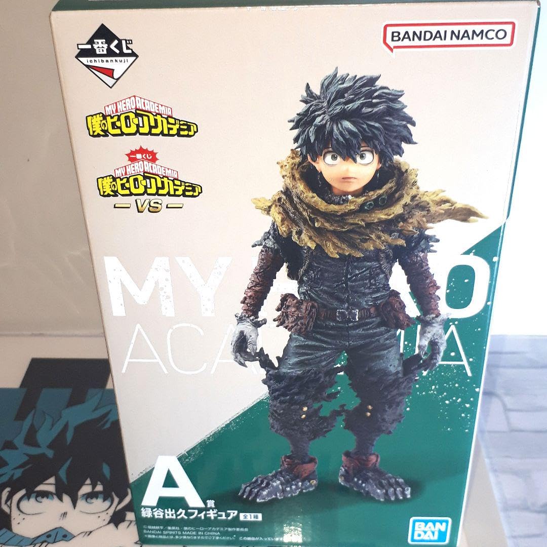 Amazon.co.jp: ヒロ アカ 1番くじ A賞 緑谷出久 フィギュア おまけ有り